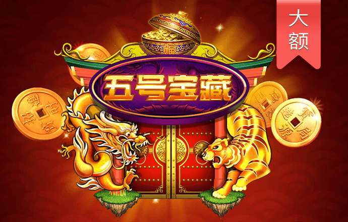 永利皇宫棋牌3v6官网版